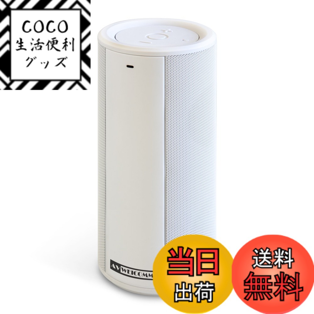 【送料無料】KYOHAYA Bluetooth スピーカー 防水 風呂 ステレオ 重低音 大音量 I ...