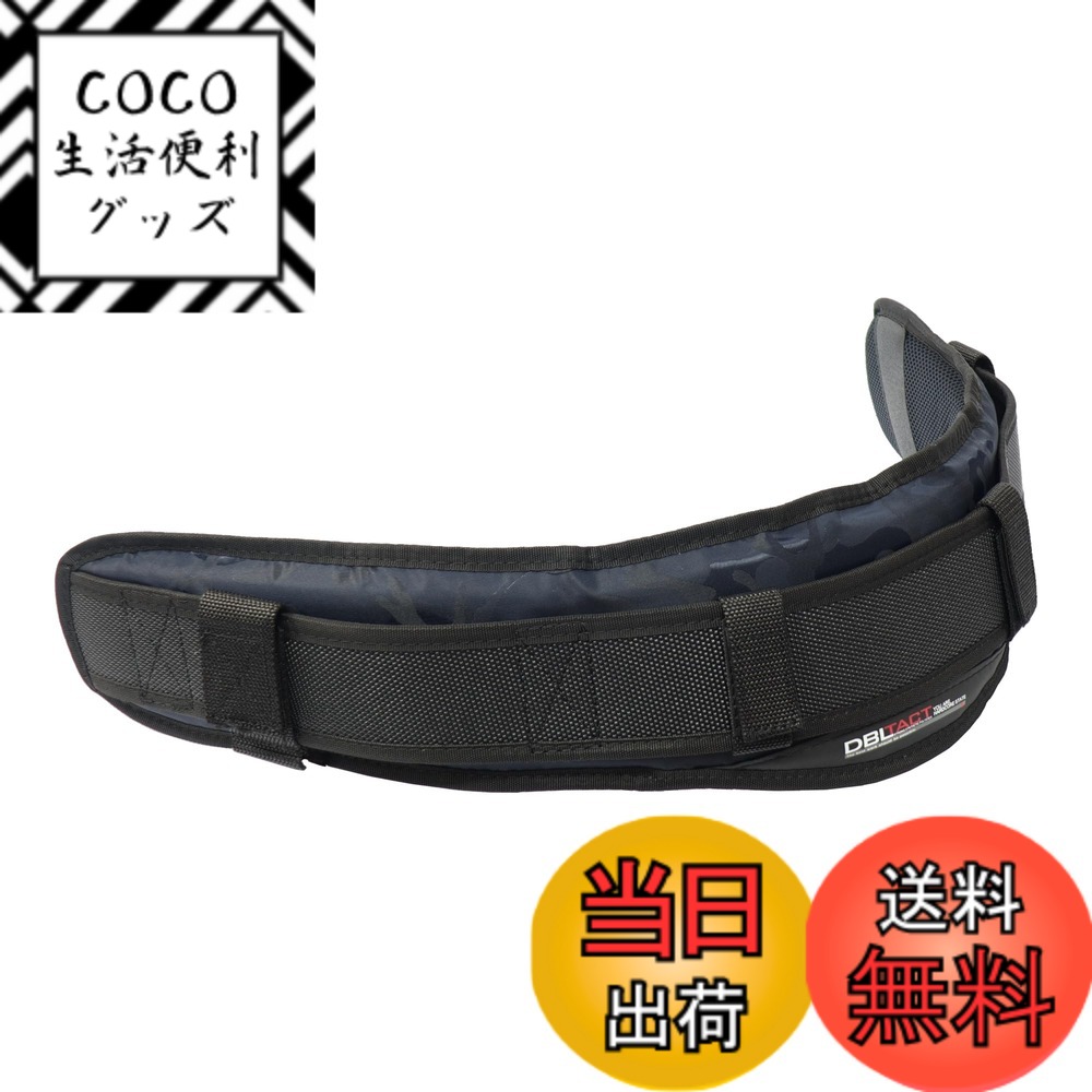 【送料無料】三共コーポレーション DBLTACT 色：ネイビー迷彩、サイズ：Lサイズ
