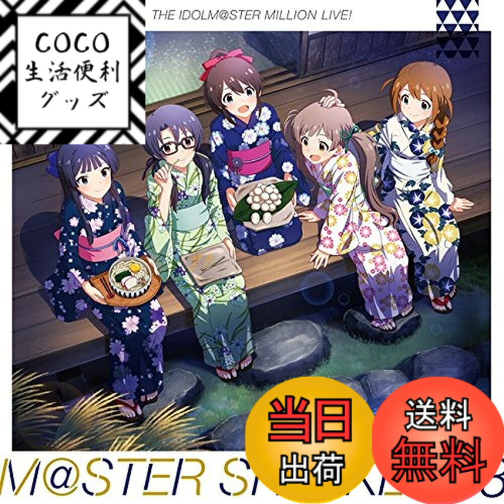 【送料無料】THE IDOLM@STER MILLION LIVE! M@STER SPARKLE  ...