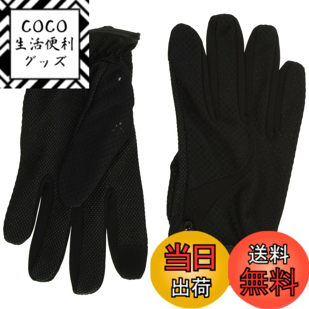 【送料無料】プロモンテ(PuroMonte) 登山用 UVケア トレッキンググローブ GB061U 色：ブラック(BK)、サイズ：S