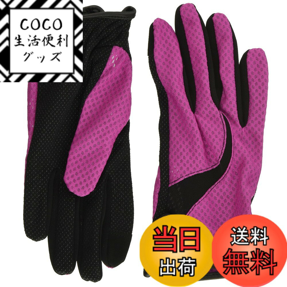 【送料無料】プロモンテ(PuroMonte) 登山用 UVケア トレッキンググローブ GB061U 色：マゼンタ、サイズ：S