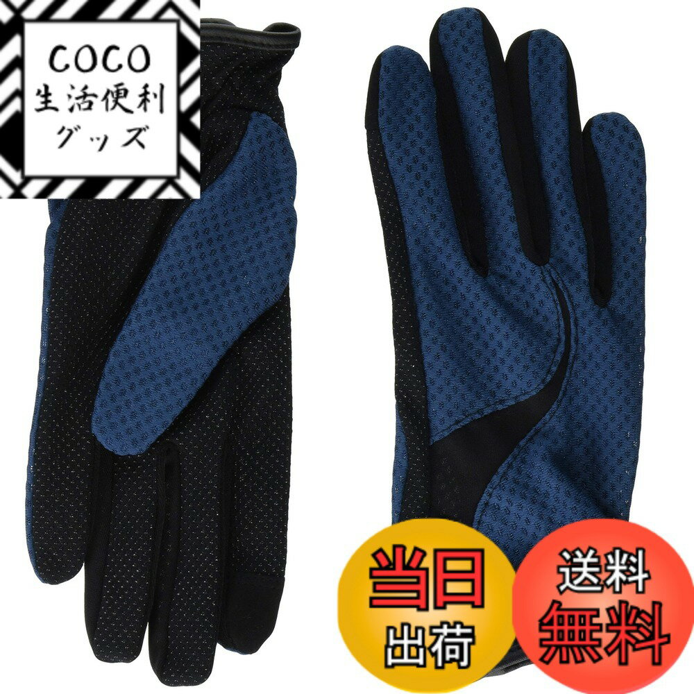 【送料無料】プロモンテ(PuroMonte) 登山用 UVケア トレッキンググローブ GB061U 色：ネイビー(NV)、サイズ：S