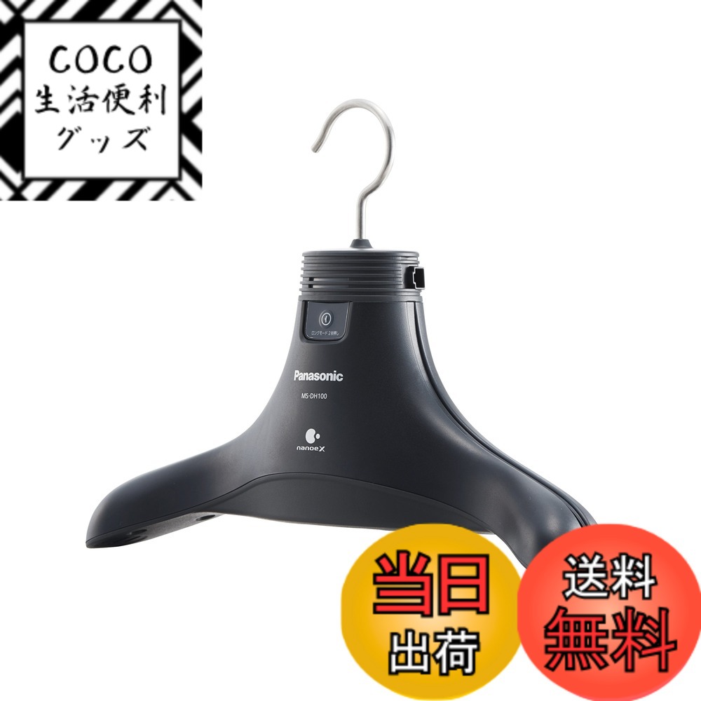 ������̵���ۥѥʥ��˥å� æ���ϥ󥬡�/æ���� �����֥�å�������������40x���Ԥ�8.8cm