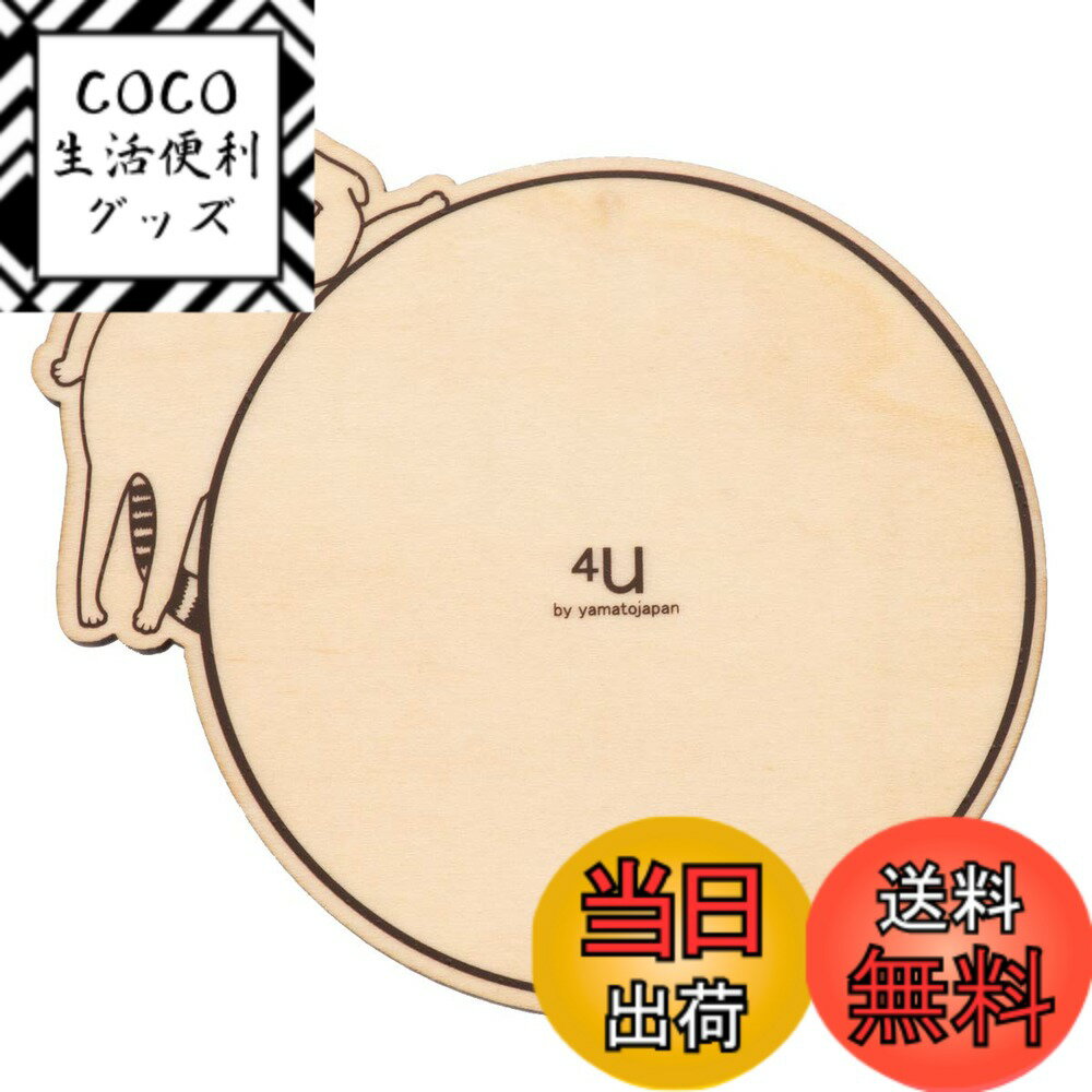 【送料無料】ヤマト工芸 コースター 色：スコティッシュフォールド、サイズ：約W10 D0.6 H9.5