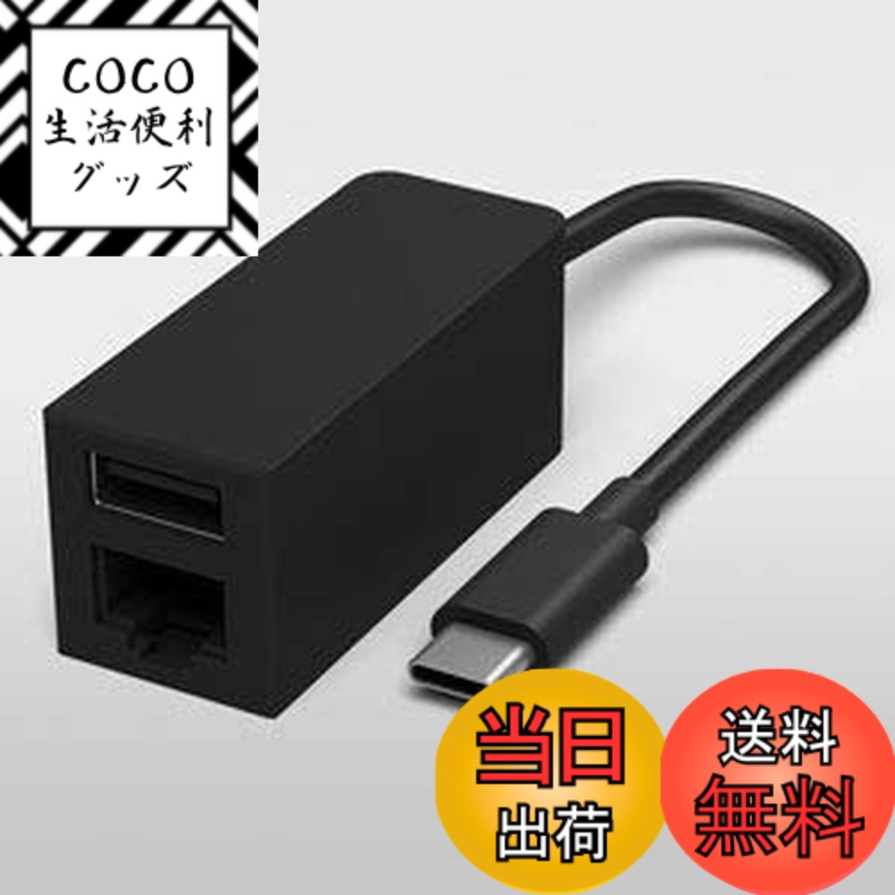 商品情報商品の説明USB-C 端子対応の有線 LAN アダプター主な仕様 製品サイズ 縦x横x奥行：約237mm x 22mm x 21mmbr製品重量：33gbrパッケージサイズ 縦x横x奥行：約172mm x 52mm x 32mmbrパッケージ重量：約73gbr製品期間：1年間