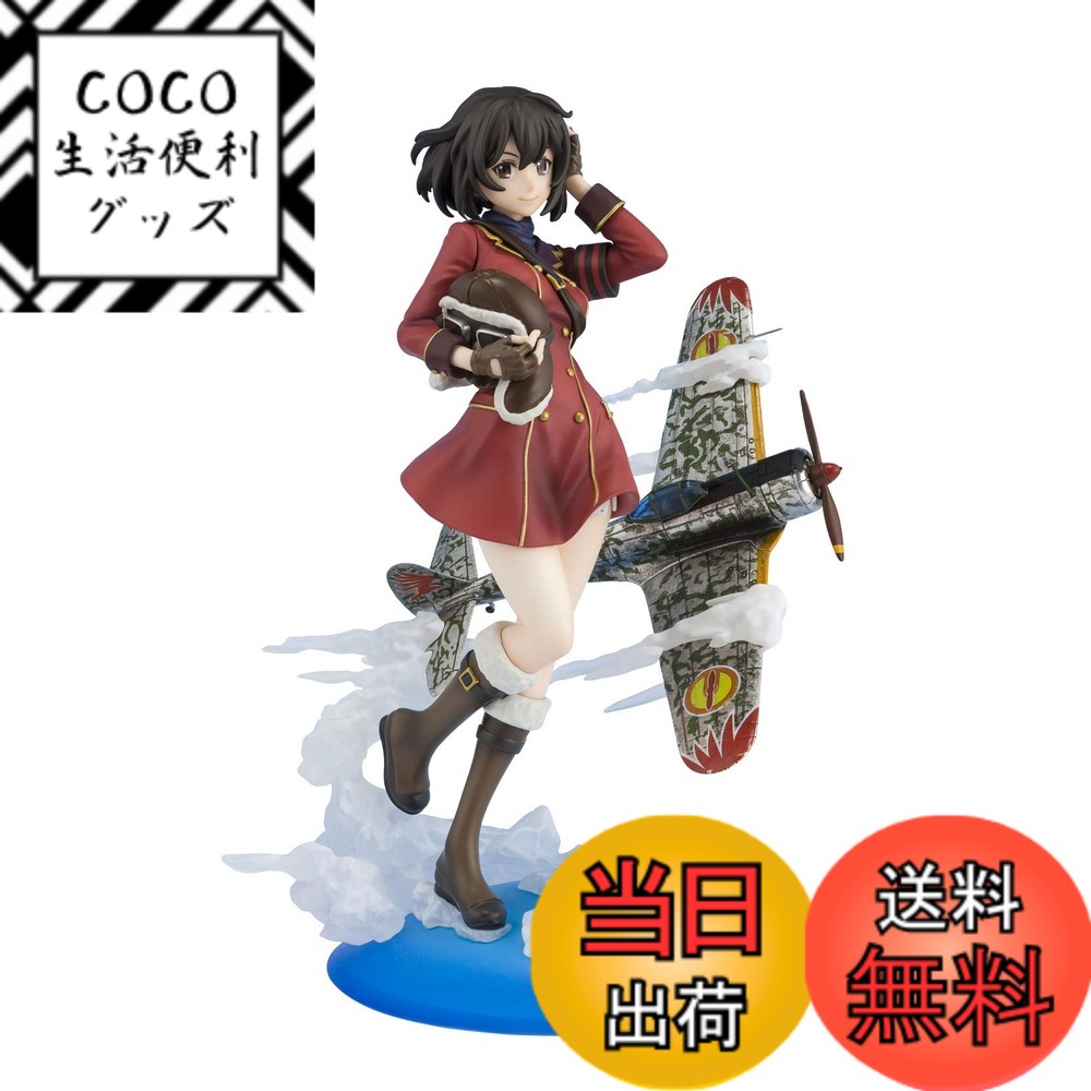 【送料無料】フィギュアーツZERO 荒野のコトブキ飛行隊 約175mm ABS&PVC製 塗装済み完成品フィギュア 色：多色、サイズ：ワンサイズ
