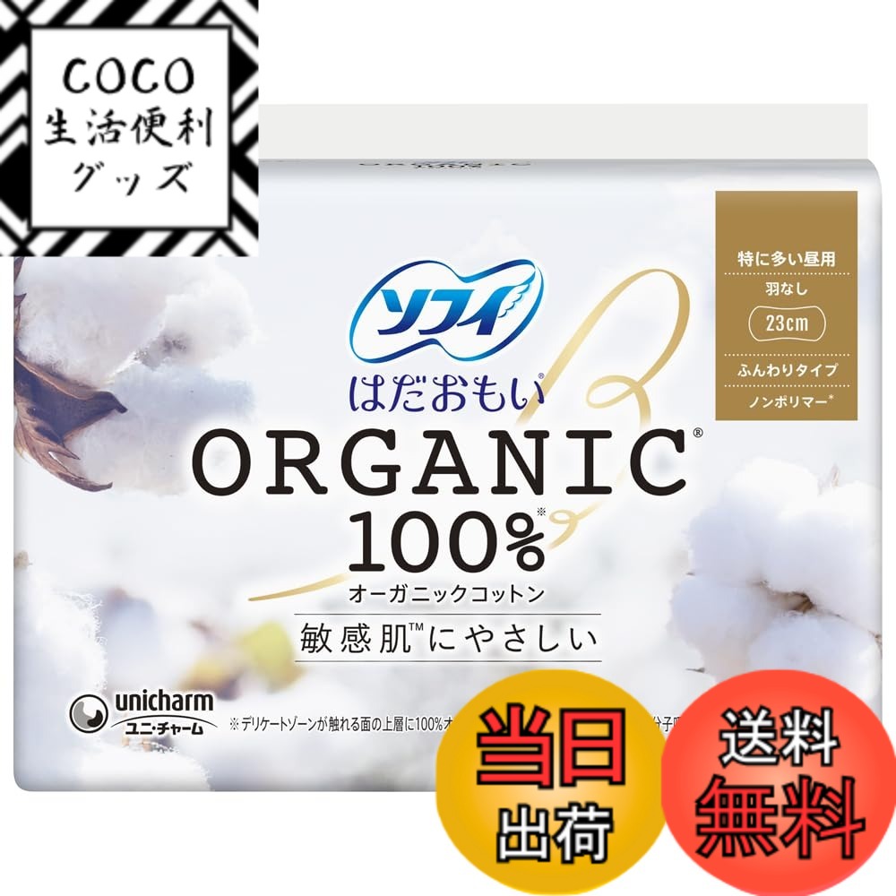 ������̵���ۥ��ե� �Ϥ����⤤ ��-���˥å����åȥ� �ä�¿������ ���ʤ� ��������16��