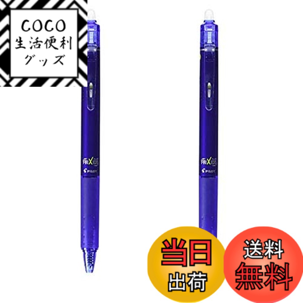 商品情報商品の説明主な仕様 品番：LFBK-23EF-Lbr入り数：2本素材: ゴムパッケージ重量: 0.02 kg