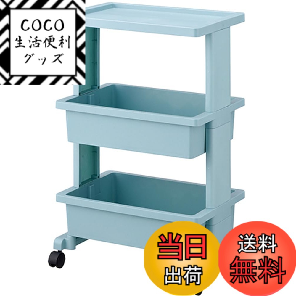 【送料無料】リセスタイル ワゴン FURNITURE_CART 色：ブルー、サイズ：1)テーブルタイ ...