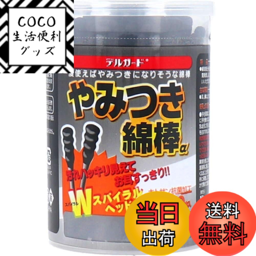 ������̵���۰������� �ǥ륬���� ��ߤĤ����� ��70���� �����֥�å�����������70�� (x 1)