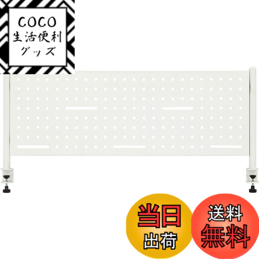 【送料無料】不二貿易 デスク デスクトップパネル クレバー 色：ホワイト、サイズ：中型
