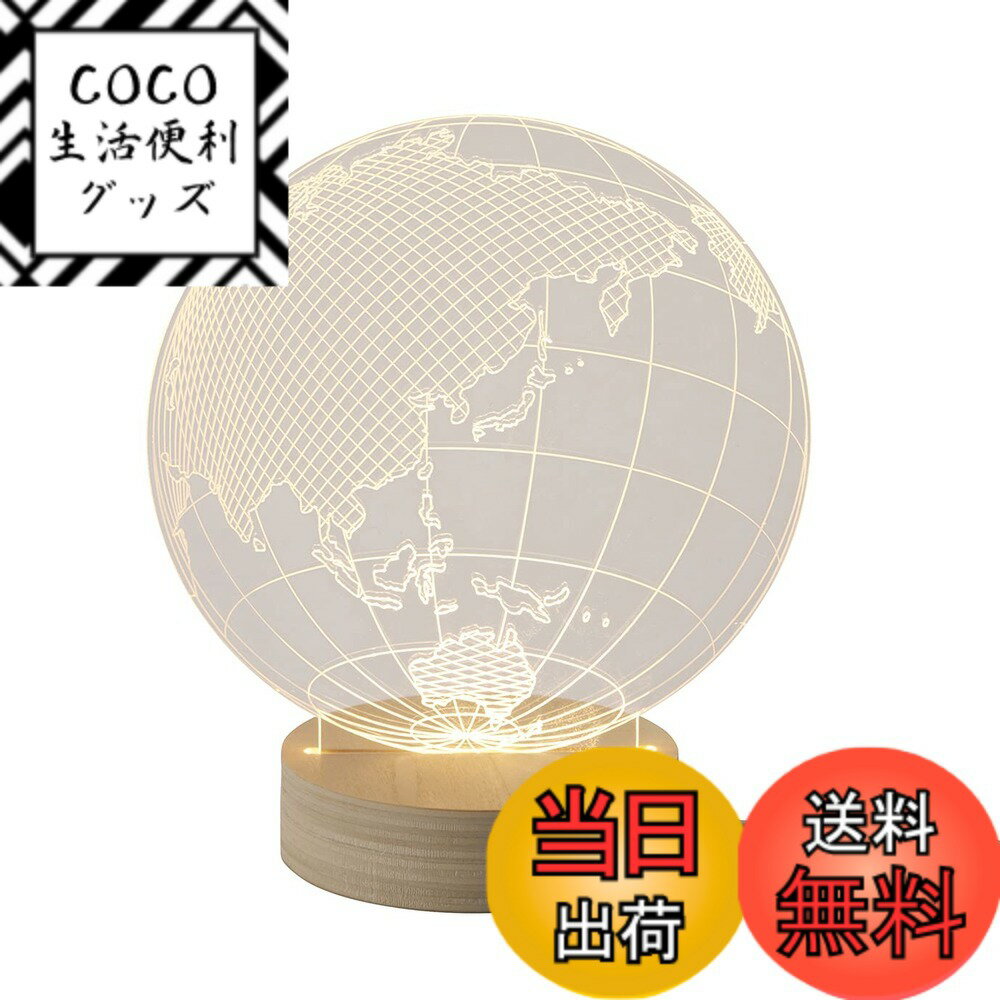 【送料無料】茶谷産業(Chatani) アクリルLEDライト 地球 390-400 「アクリル LEDライト コレクション(Acrylic LED Light Collection)」 色：地球、サイズ：W17xD9xH19.5cm