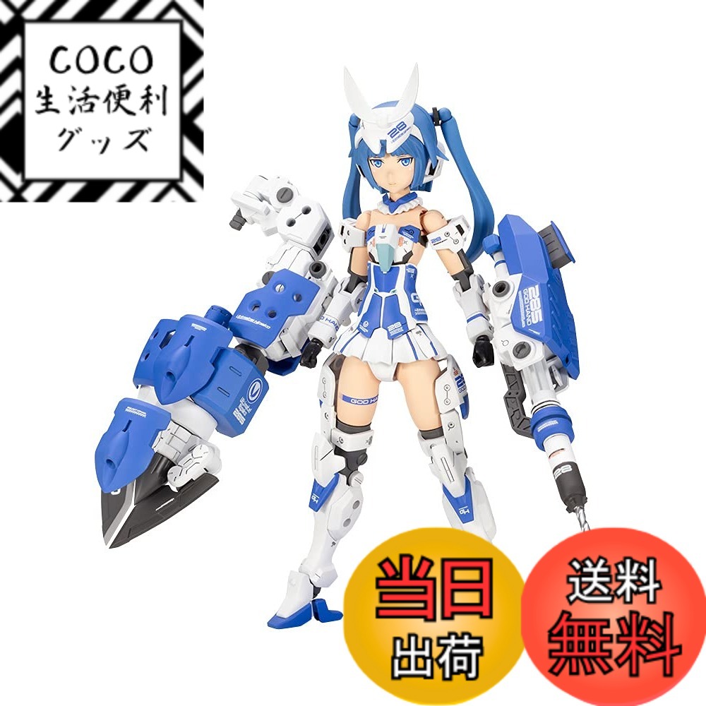 【送料無料】フレームアームズ・ガール アーキテクト ニパ子 Ver. 全高約163mm NONスケール プラモデル FG089 色：NIPAKO色、サイズ：17 cm