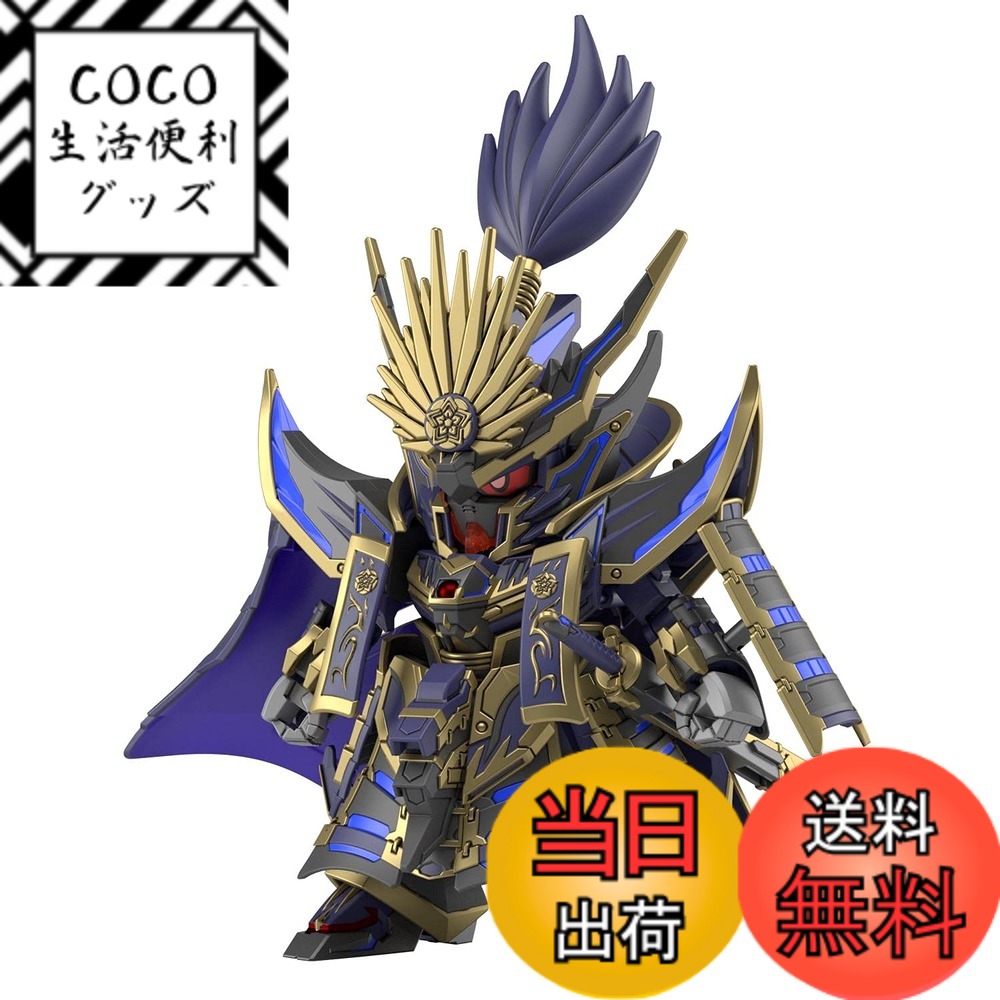 【送料無料】SDW HEROES 色分け済みプラモデル 色：ブラック、サイズ：18.42x7.24x11.43cm