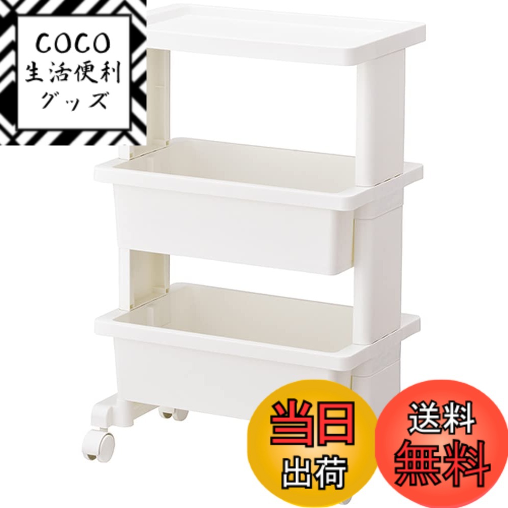 【送料無料】リセスタイル ワゴン FURNITURE_CART 色：ホワイト、サイズ：2)ミニテーブ ...