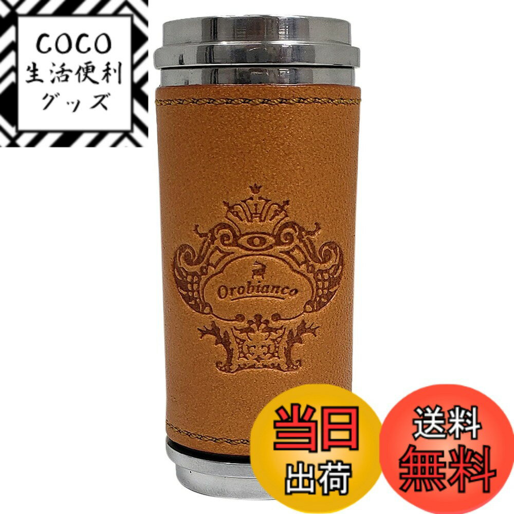 【送料無料】オロビアンコ 携帯灰皿 OROBIANCO ORA-001 灰皿 アッシュトレイ 喫煙具 本革 おしゃれ 日本製 小物 色：キャメル、サイズ：W32xH72xD32mm