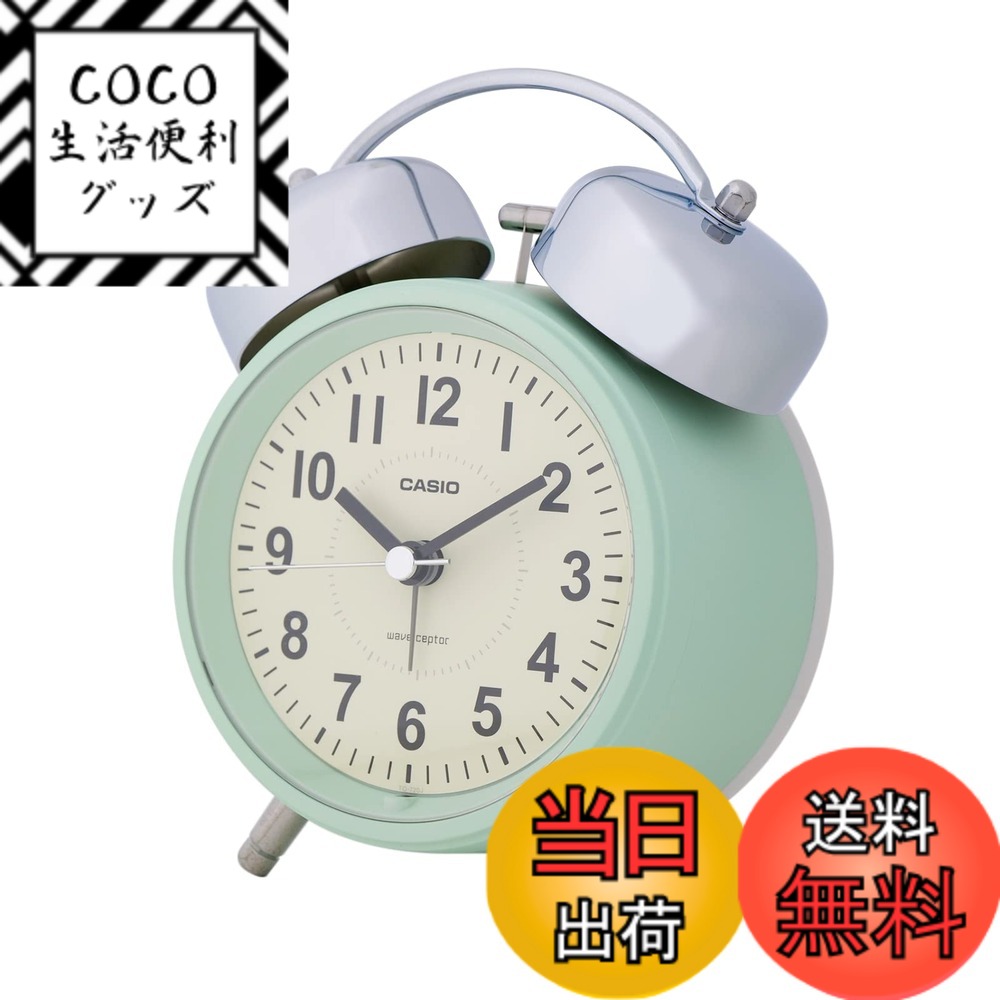【送料無料】CASIO(カシオ) 目覚まし時計 電波 レトロ ベル音 ツインベル 秒針停止機能 ライト付き ステップ秒針 アナログ TQ-720J 色：グリーン