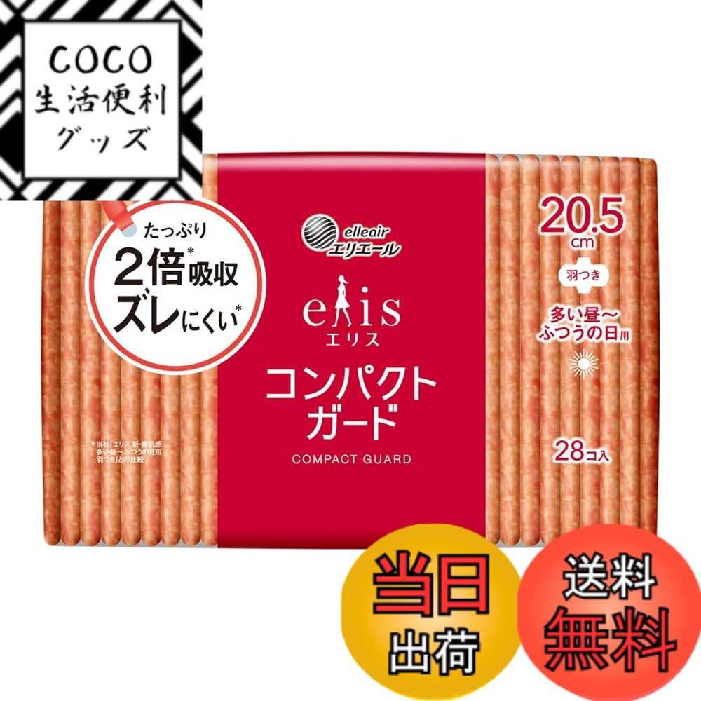 ������̵���ۥ���ѥ��ȥ����� �����������Ĥ� 20.5cm 28��x1��