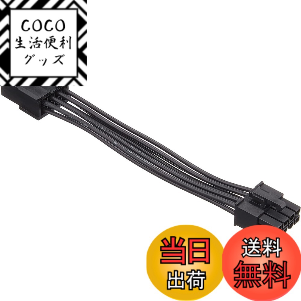 【送料無料】AINEX EPS12V用電源延長ケーブル 10cm ブラック PX-013A 色：ブラ ...
