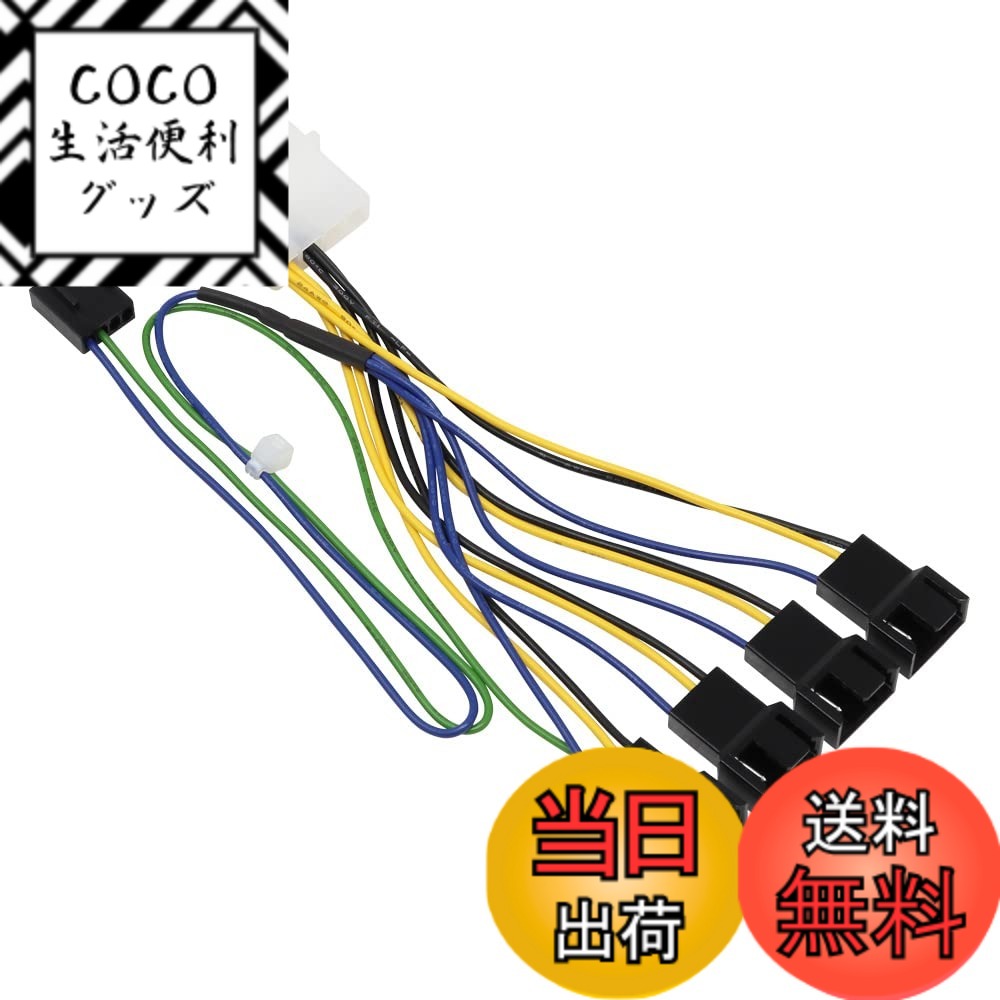 【送料無料】AINEX ファン 4分岐ケーブル サイズ：10cm