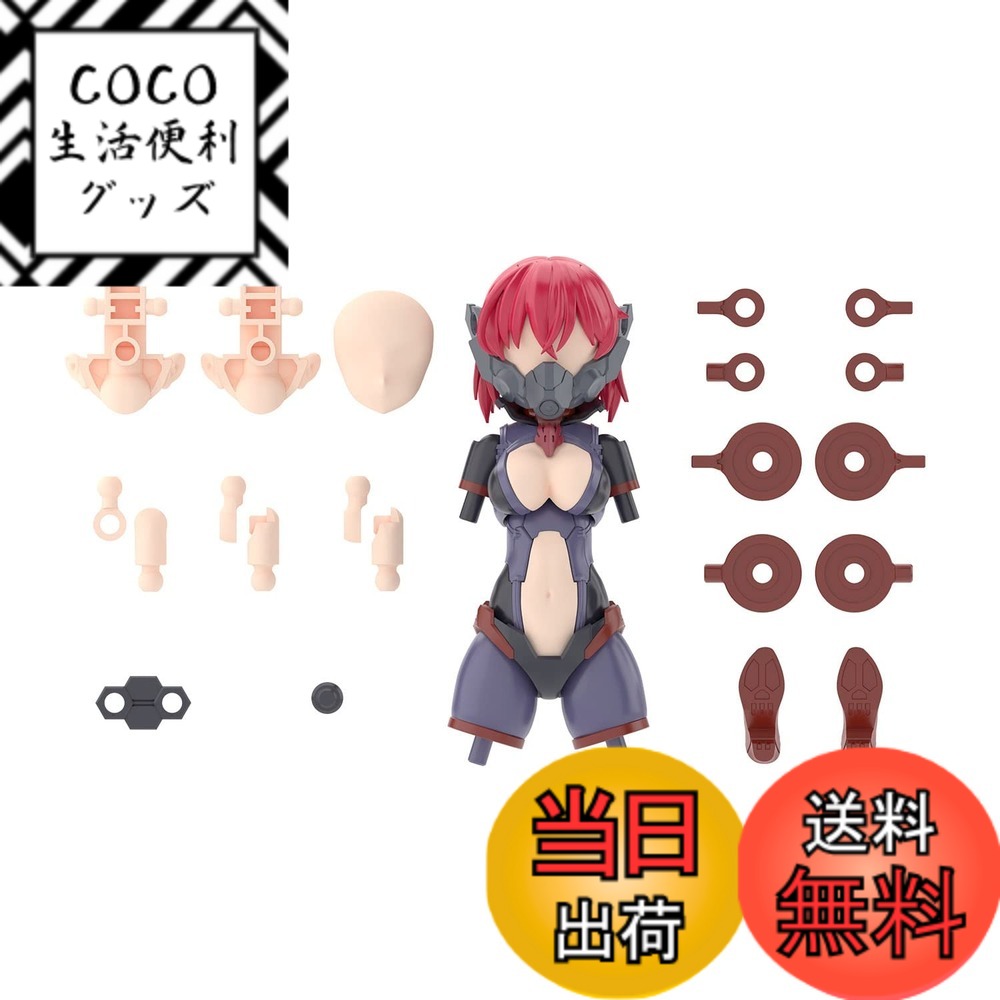 【送料無料】BANDAI SPIRITS(バンダイ スピリッツ) 30MS オプションパーツセット6(チェイサーコスチューム)[カラーA] 色分け済みプラモデル 2620609 色：レッド、サイズ：19 x 30 x 6 cm