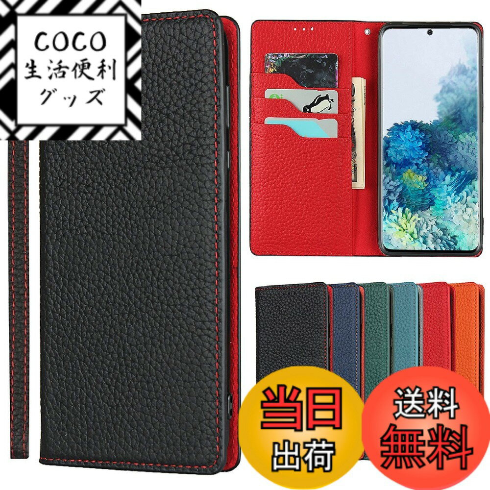 【送料無料】Sony内蔵マグネットカードホルダ付き 手作り 耐久性 スタンド機能 色：ライチ紋本革-ブラック、サイズ：01-Sony Xperia 1 IV SO-51C SOG06