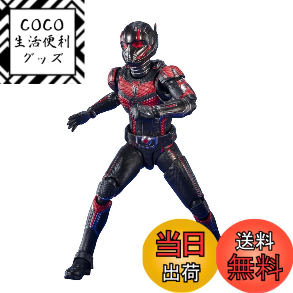 【送料無料】TAMASHII NATIONS S.H.フィギュアーツ アントマン(アントマン&ワスプ:クアントマニア) 約150mm ABS&PVC製 塗装済み可動フィギュア 色：マルチカラー、サイズ：15 cm