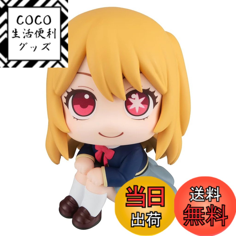 【送料無料】るかっぷ 【推しの子】 ルビー 完成品フィギュア 色：マルチカラー