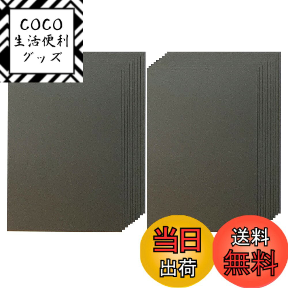 【送料無料】日本製 カラーカード紙 A4サイズ 210x297mm 厚さ約0.22mm（坪量205g/平米・4/6判175kg） 写真台紙・ハガキ・カード・案内状・表紙・POP・タグ・画用紙・アクセサリー台紙・ショップカード・メッセージカード・プライ 色：黒・20枚