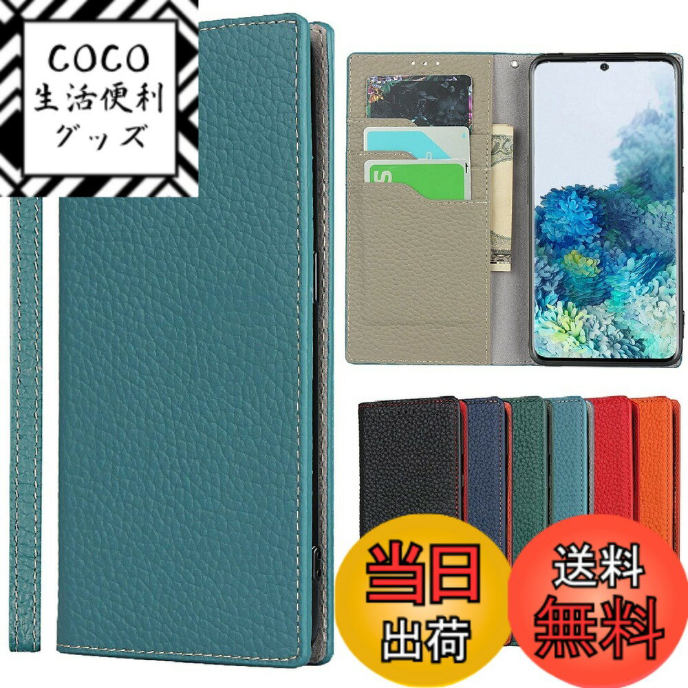 【送料無料】Sony内蔵マグネットカードホルダ付き 手作り 耐久性 スタンド機能 色：ライチ紋本革-ライトブルー、サイズ：01-Sony Xperia 5 IV SO-54C/SOG09