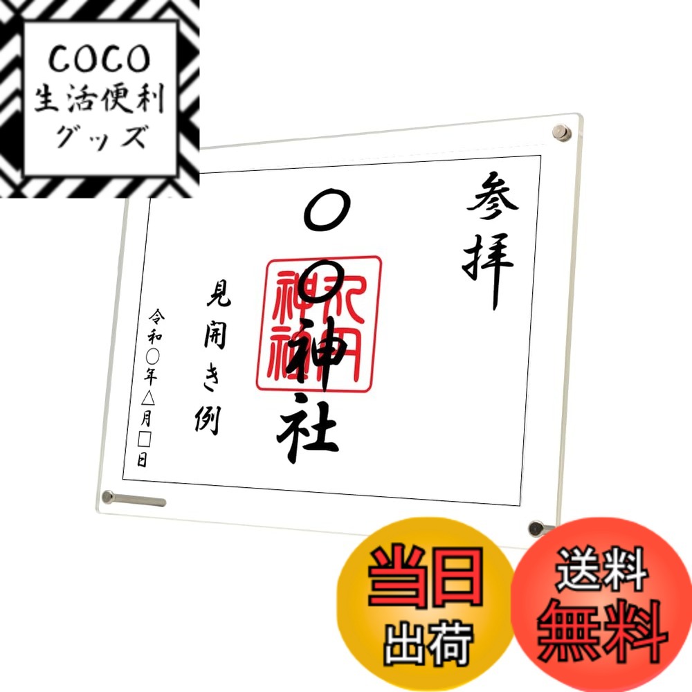 ������̵���ۥϡ��ĥ饹AR ��ȿ�� UV���å� �������ե��ȥե졼�� �̿�Ω�� ����Ʃ������������B5Ƚ