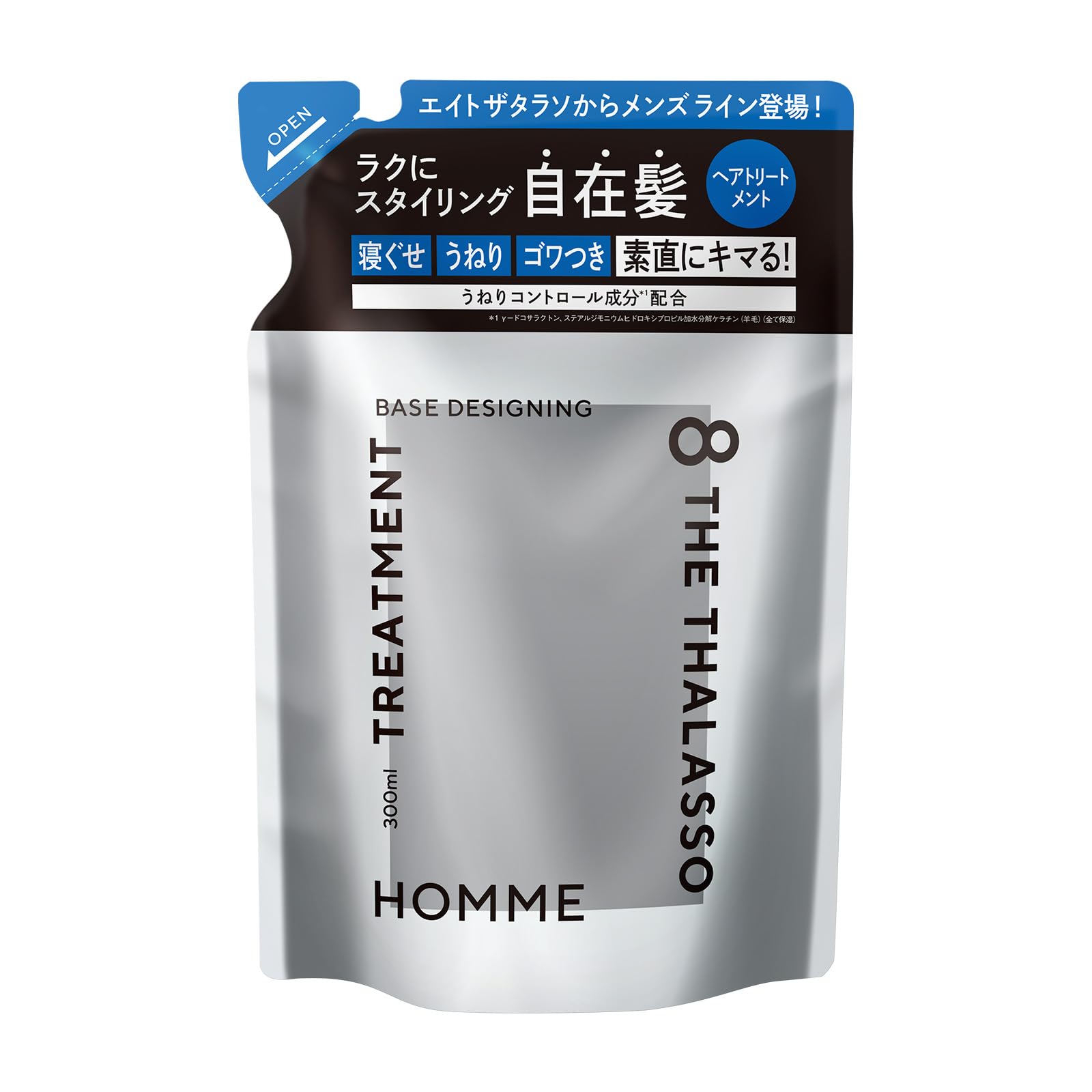 【送料無料】エイトザタラソ オム ベースデザイニング 詰め替え