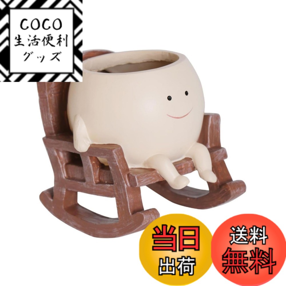 【送料無料】植木鉢 かわいい 笑顔 樹脂製プランター観葉植物 鉢植木鉢 多肉植物鉢 サボテン鉢癒し  ...