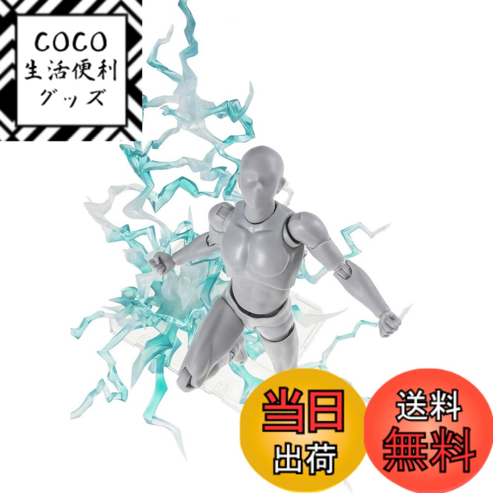 【送料無料】BANDAI SPIRITS(バンダイ スピリッツ) 魂EFFECT THUNDER Green Ver. for S.H.Figuarts 約240mm PVC&ABS製 フィギュア用エフェクトパーツ 色：グリーン、サイズ：24 cm