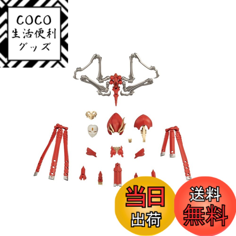 【送料無料】壽屋(KOTOBUKIYA) 無限邂逅メガロマリア メタモルフォーゼユニット エクスアーマー ソーサレス 全高約170mm ノンスケール プラモデル 色：成形色