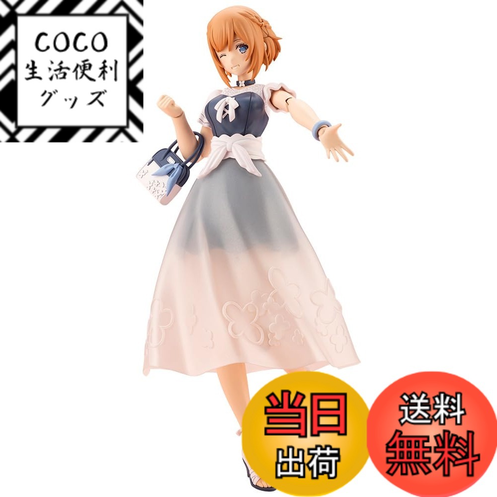【送料無料】壽屋(KOTOBUKIYA) アルカナディア ルミティア ReACT-iF 全高約160mm ノンスケール プラモデル 色：成型色