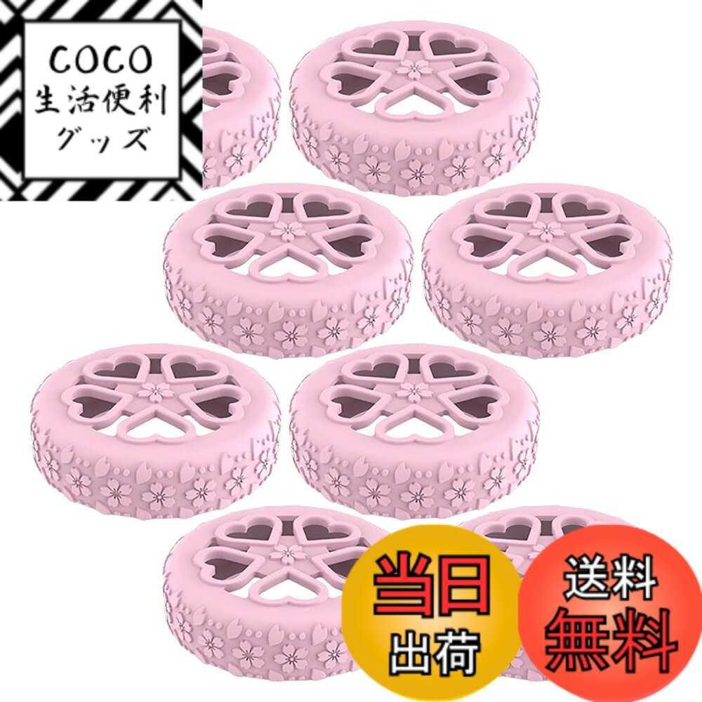 【送料無料】TARATI スーツケース キャスター用カバー タイヤカバー キャリーケース シリコン 車輪カバー diy キャリーケースタイヤカバー 静音 傷防止 転がり防止 旅行 出張用 キャスター保護カバー8個セット 色：ピンク、サイズ：桜の花柄