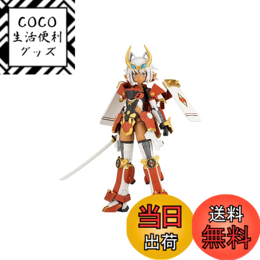 【送料無料】壽屋(KOTOBUKIYA) フレームアームズ・ガール 信玄 全高約162mm ノンスケール プラモデル 色：マルチカラー、サイズ：全高 約162mm