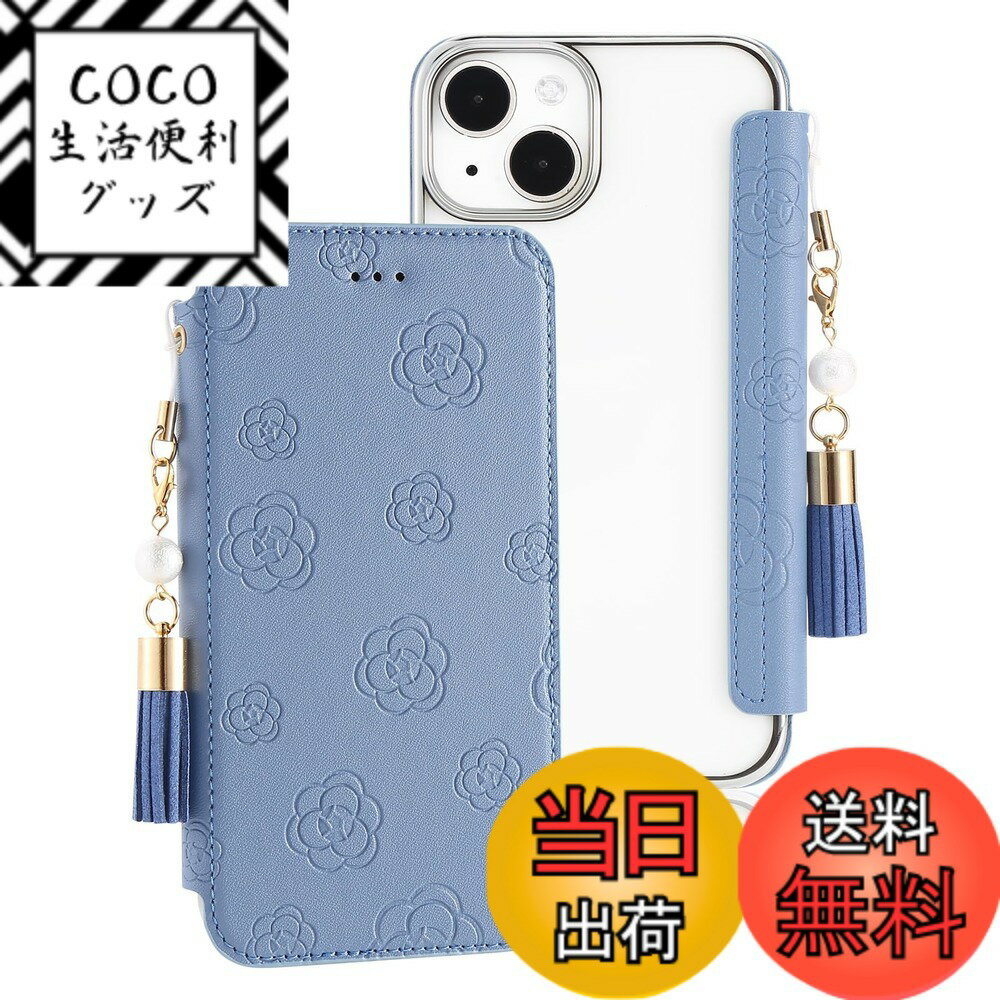 【送料無料】iPhone13 ケース 手帳型 iPhone13手帳型ケース 鏡付き マグネットなし iphone13手帳型カバー 可愛い 上品 耐久性 アイフォン13財布型ケース 薄型 透明クリア 軽い メッキ加工 キュート レザーケース 色：スモークブルー、サイズ：iphone 17