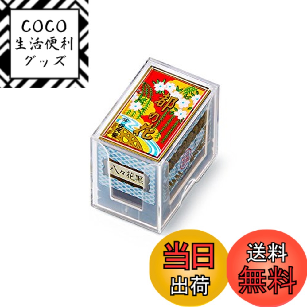 【送料無料】任天堂 花札 TABLETOP_GAME 色：ブラック、サイズ：5.08 x 4.06 x 6.86 cm