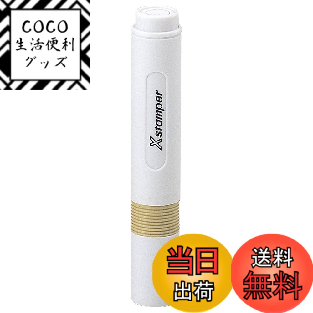 【送料無料】シャチハタ スタンプ 簿記スタンパー 色：レッド、サイズ：済