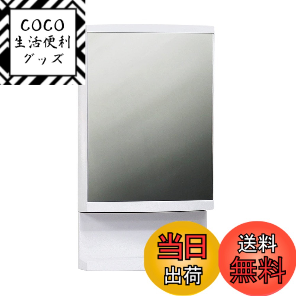 【送料無料】東プレ ミラーキャビネット収納 縦50x横27x奥行12cm アイボリー TW-T300 色：ホワイト、サイズ：縦598x幅320x奥行105mm T-3260
