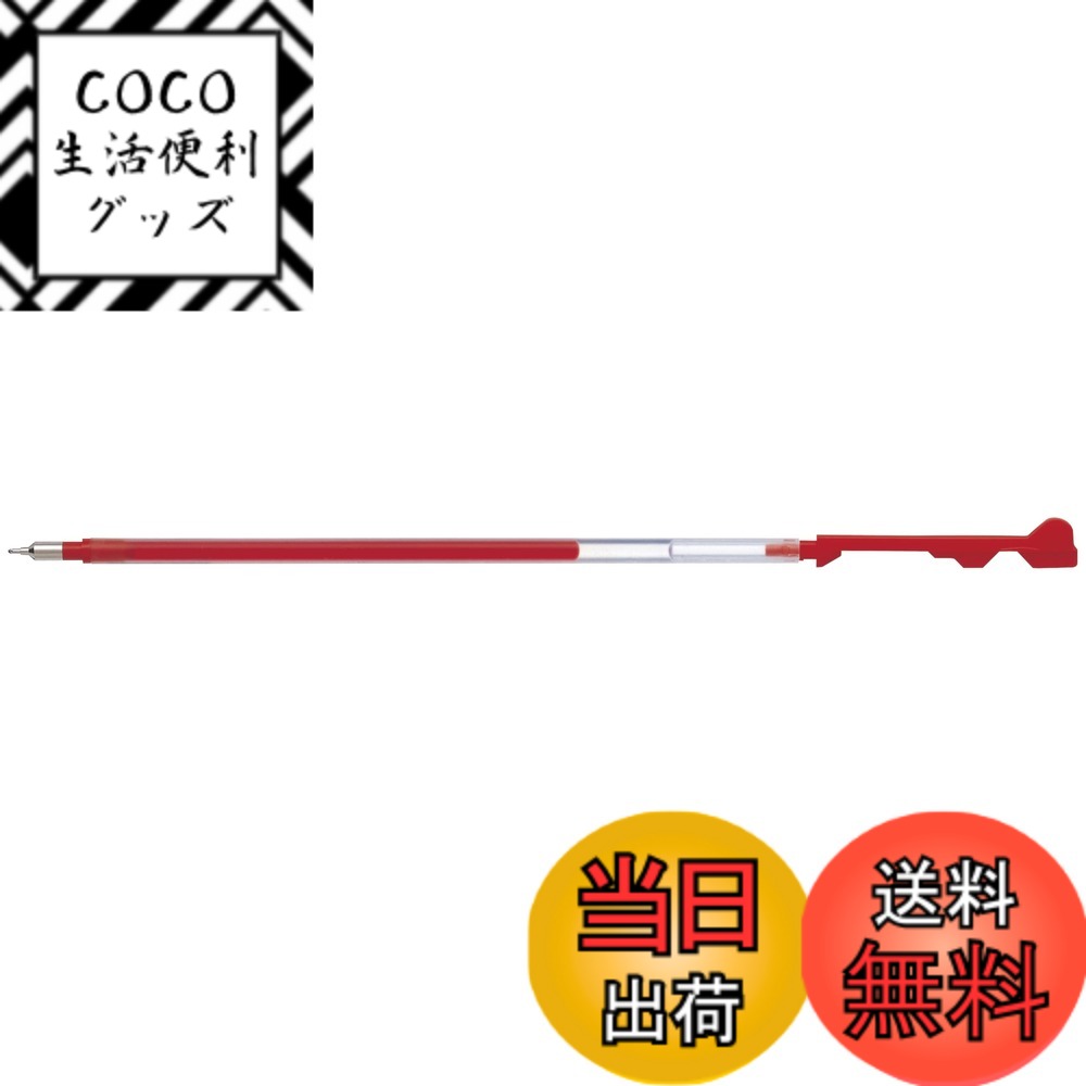 【送料無料】PILOT ボールペン替芯 ハイテックCコレト レフィル 03 AG LHKRF10C3 ...