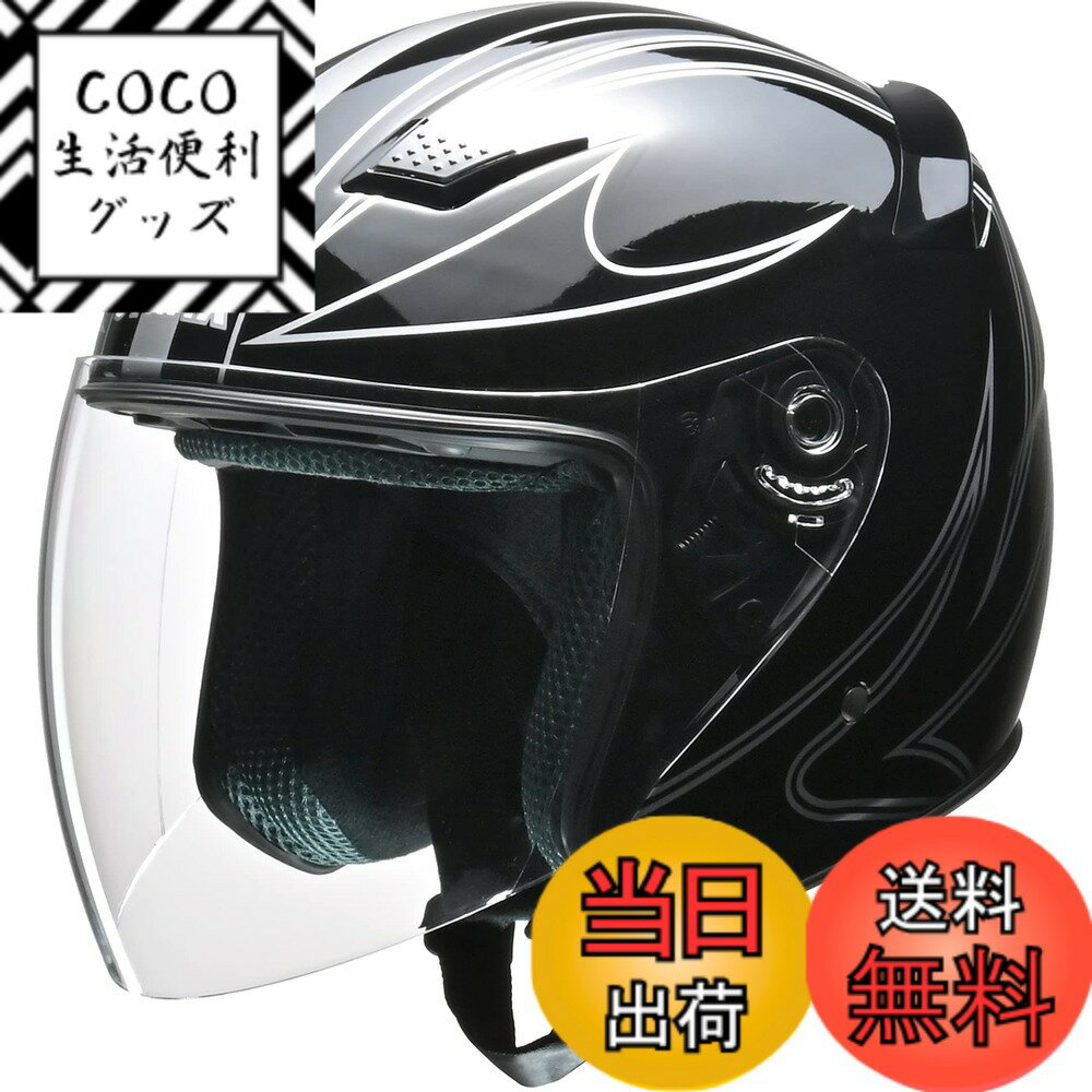 【送料無料】リード工業(LEAD) バイクヘルメット ジェット STRAX SJ-9 色：ブラック、サイズ：LLサイズ(61~62cm未満)