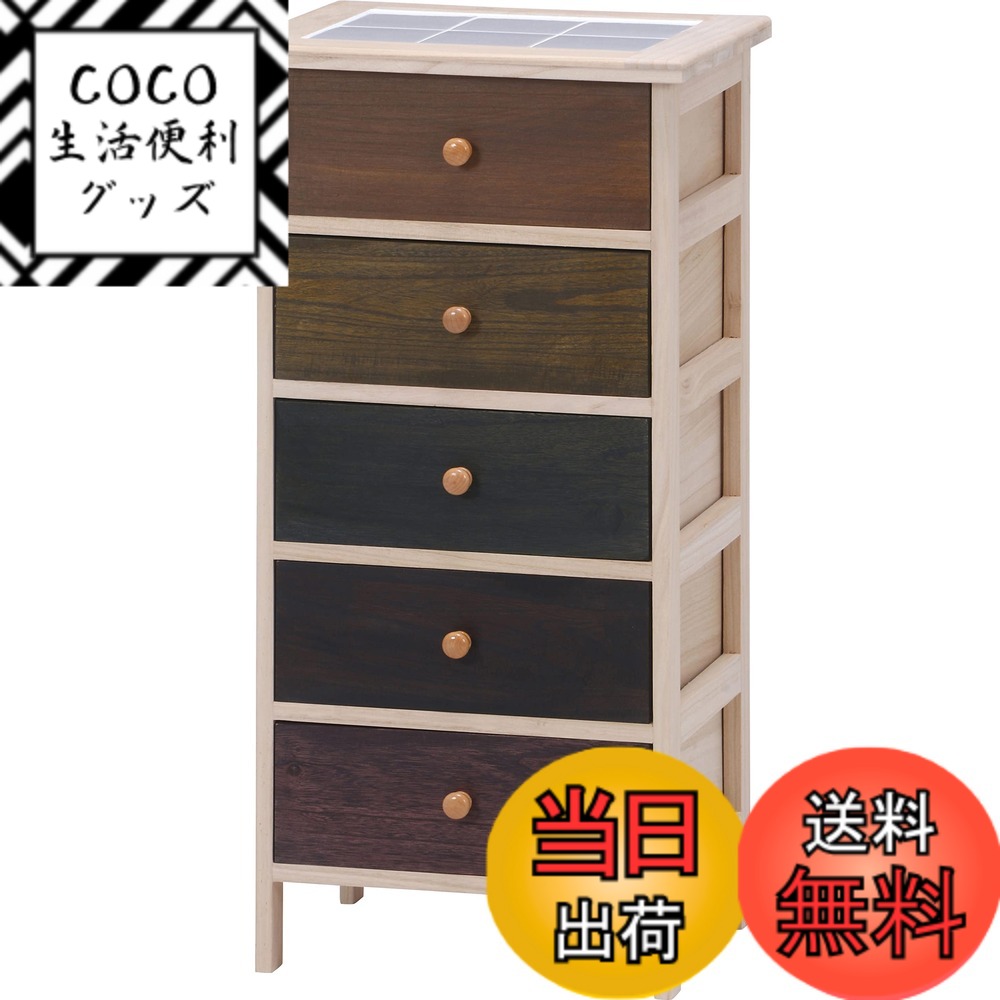 【送料無料】不二貿易 マルチカラフルボックス 色：マルチ、サイズ：奥行40cm x 幅30cm x  ...