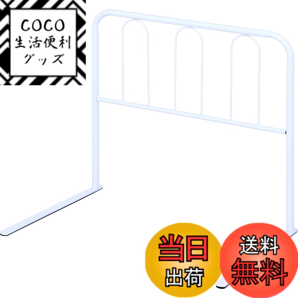 【送料無料】不二貿易 ベッドガード 色：ホワイト、サイズ：幅60x高さ55cm (完成品)