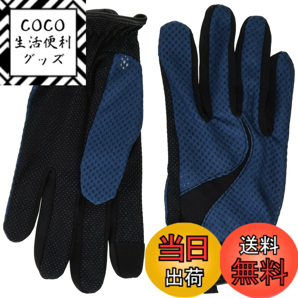 【送料無料】プロモンテ(PuroMonte) 登山用 UVケア トレッキンググローブ GB061U 色：ネイビー(NV)、サイズ：L