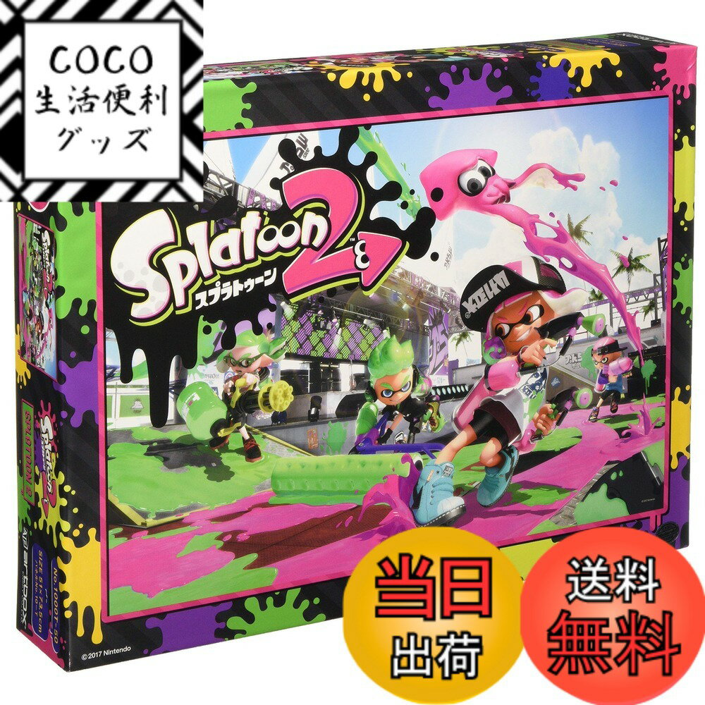 【送料無料】エンスカイ(ENSKY) スプラトゥーン ジグソーパズル JIGSAW PUZZLE 色...