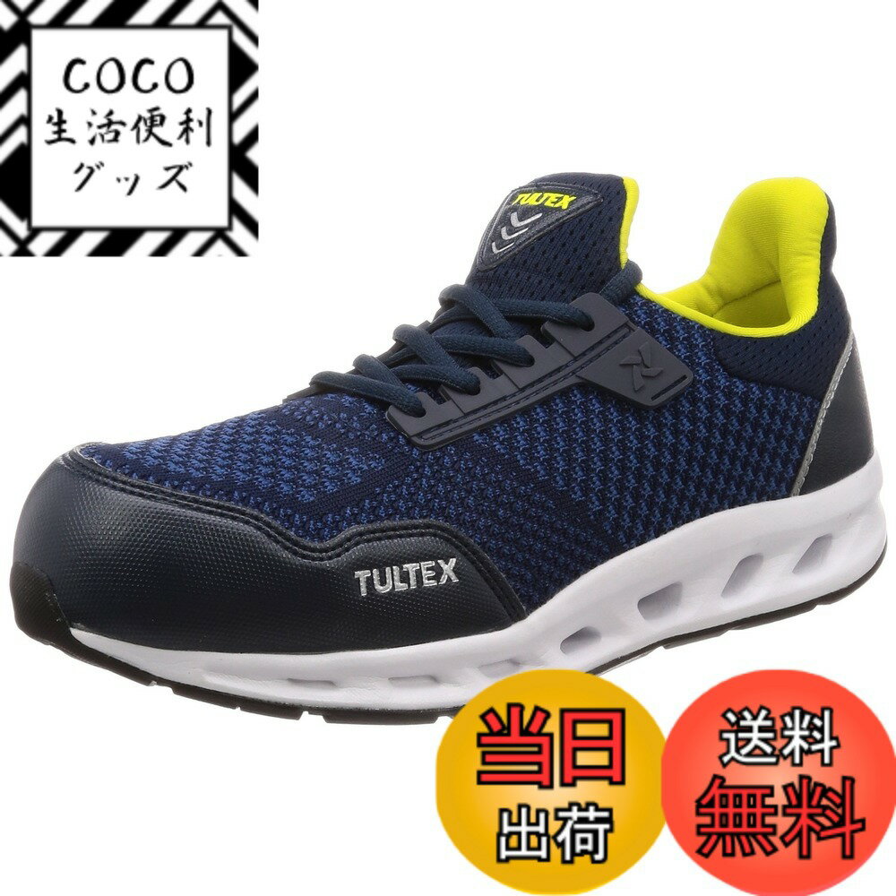 【送料無料】TULTEX(タルテックス) メンズ AZ51652 セーフティシューズ 樹脂先芯 JSAA B種 耐油 通気性 クッション性 ニット 3E安全靴 作業靴 色：ネイビー、サイズ：22.5 cm