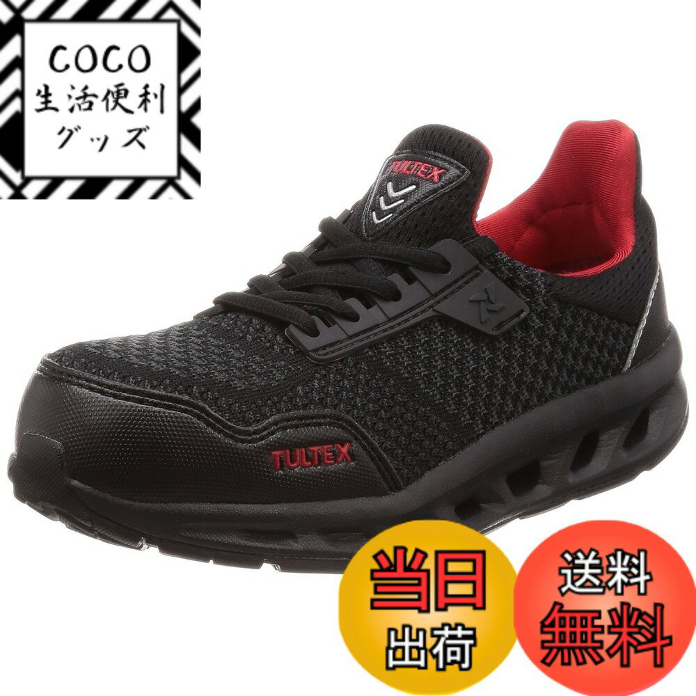 【送料無料】TULTEX(タルテックス) メンズ AZ51652 セーフティシューズ 樹脂先芯 JSAA B種 耐油 通気性 クッション性 ニット 3E安全靴 作業靴 色：ブラック、サイズ：26.0 cm